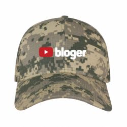 Кепки камуфляжные