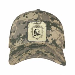 Кепка камуфляжная Запорожье Old School - FATLINE Кепка камуфляжная Запорожье Old School