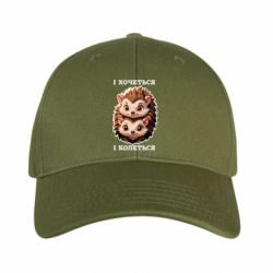 Кепки камуфляжні