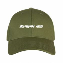 Кепки камуфляжные