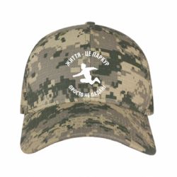 Кепка камуфляжная Жизнь это Паркур - FATLINE Кепка камуфляжная Жизнь это Паркур