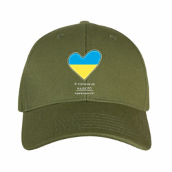 Кепки камуфляжні
