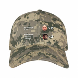 Кепки камуфляжные