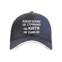 Кепки - FATLINE