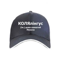 Кепки - FATLINE