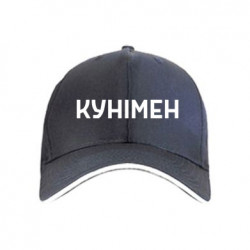 Кепки - FATLINE
