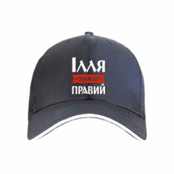 Кепки - FATLINE