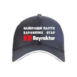 Кепки - FATLINE