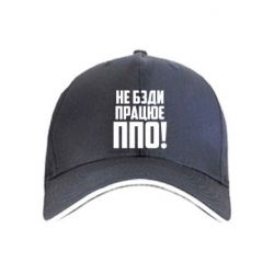 Кепки - FATLINE