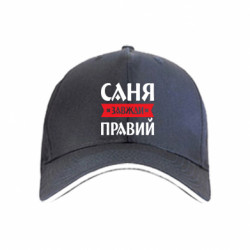 Кепки - FATLINE