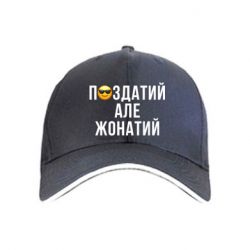 Кепки - FATLINE