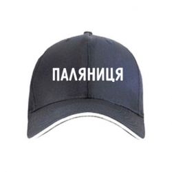 Кепки - FATLINE