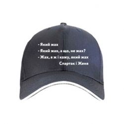 Кепки - FATLINE