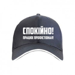 Кепки - FATLINE