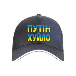 Кепки - FATLINE