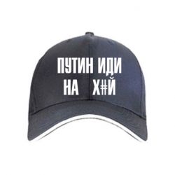 Кепки - FATLINE