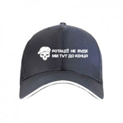 Кепки - FATLINE