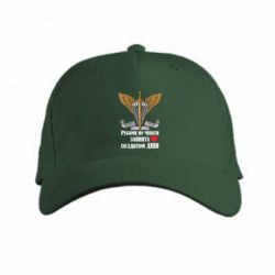 Кепки - FATLINE