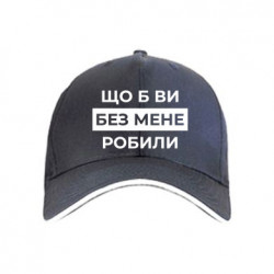 Кепки - FATLINE