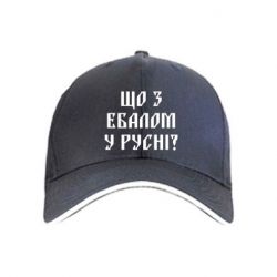 Кепки - FATLINE