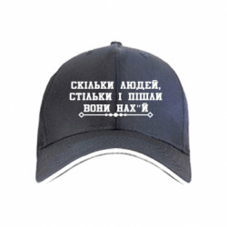 Кепки - FATLINE