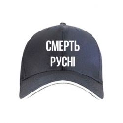 Кепки - FATLINE