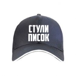 Кепки - FATLINE