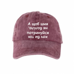 Кепки тай-дай - FATLINE