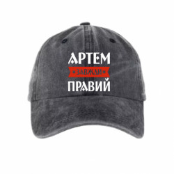 Кепки тай-дай - FATLINE