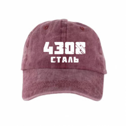 Кепки тай-дай - FATLINE