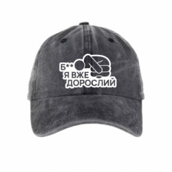 Кепки тай-дай - FATLINE