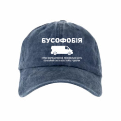 Кепки тай-дай - FATLINE