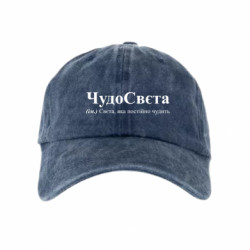 Кепки тай-дай - FATLINE