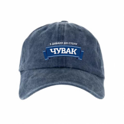 Кепки тай-дай - FATLINE