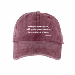 Кепки тай-дай - FATLINE