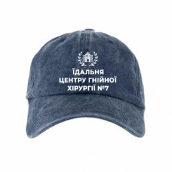 Кепки тай-дай - FATLINE