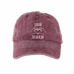 Кепки тай-дай - FATLINE