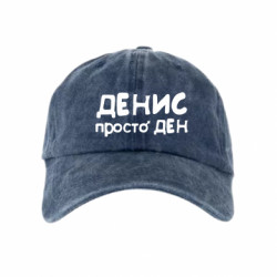 Кепки тай-дай - FATLINE
