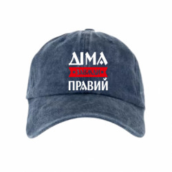 Кепки тай-дай - FATLINE