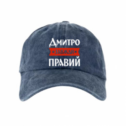 Кепки тай-дай - FATLINE