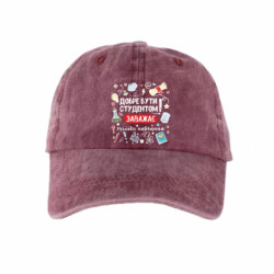 Кепка тай-дай Хорошо быть студентом - FATLINE Кепка тай-дай Хорошо быть студентом
