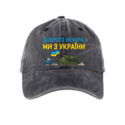 Кепки тай-дай - FATLINE
