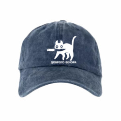 Кепка тай-дай Доброго вечора. - FATLINE Кепка тай-дай Доброго вечора.