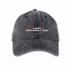 Кепки тай-дай - FATLINE