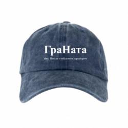 Кепки тай-дай - FATLINE