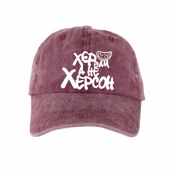 Кепки тай-дай - FATLINE