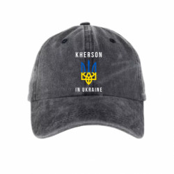 Кепка тай-дай Kherson in Ukraine - FATLINE Кепка тай-дай Kherson in Ukraine