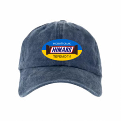 Кепка тай-дай Himars новый вкус победы - FATLINE Кепка тай-дай Himars новый вкус победы