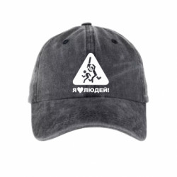 Кепки тай-дай - FATLINE