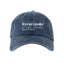 Кепки тай-дай - FATLINE